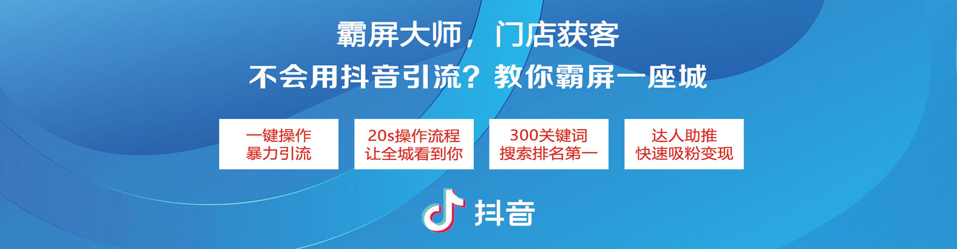 凌云百度如何推广